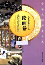 淡墨挥毫暗生香