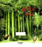 逃跑的煎饼