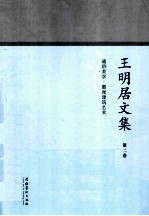 通俗美学 徽派建筑艺术