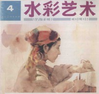 水彩艺术 4