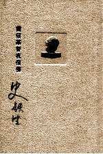 画信基督夜信佛