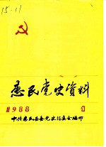 清流漫笔