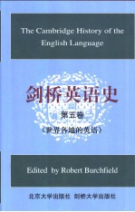 The Cambridge History of the volume Ⅴ 剑桥英语史 (第五卷)