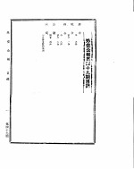 外交公报 十月(中)