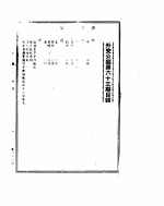 外交公报 五月(上)