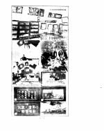 黄埔军校史稿 第五册