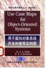 用于面向对象系统开发的使用实例图 英文版