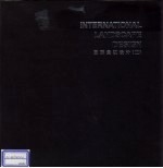 国际景观设计 2