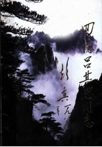 回忆吕其恩同志