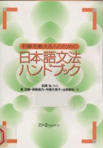 法治天下 黄进教授访谈录