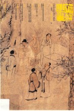 大匠之门 9