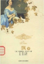 飘 下