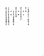 总目