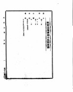 外交公报 第45期 民国30年9月1日