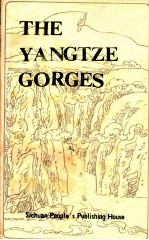 THE YANGTZE GORGE 三峡英文版