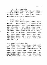 管理会计 下 第21章 定方案和编预算