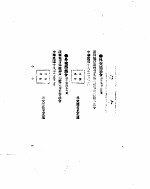 外交部公报 第1卷 第10号 民国十八年二月