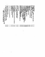 新华社新闻稿 1955年11月7日