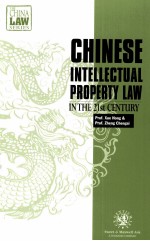 CHINESE INTELLECTUAL PROPERTY LAW IN THE 21ST CENTURY