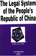 THE LEGAL SYSTEM OF THE PEOPLE'S REPUBLIC OF CHINA IN A NUTSHELL