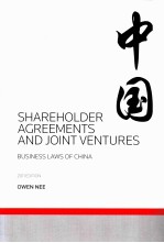 SHAREHOLDER AGREEMENTS AND JOINT VENTURES IN CHINA BUSINESS LAWS OF CHINA