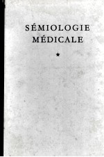 SEMIOLOGIE MEDICALE 1