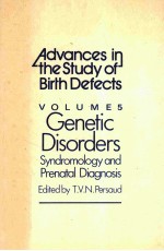 ADVANCES IN THE STUDY OF BIRTH DEFECTS VOLUME 5 GENETIC DISORDERS