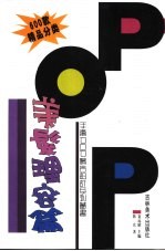 POP设计精品分类 美发理容篇
