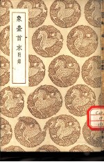 附录