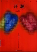 开源 数字多媒体艺术 来自艾尔法特电子艺术研究所的艺术家 图集