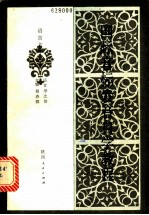 国际音标发音自学教程