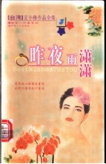 花蕊缤纷