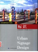 标识