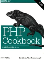 PHP经典实例 英文