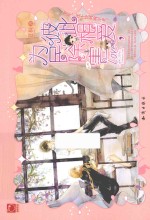彼此相爱,为民除害