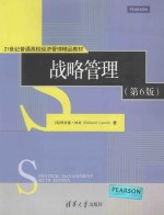战略管理 第6版 英文