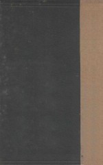 上古世界史