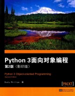 Python 3面向对象编程 第2版 影印版