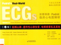 波德瑞德临床心电图解析 卷6 起搏心律、遗传性心律失常、电解质紊乱及其他