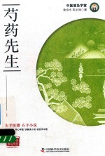 全科护理