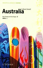 体验世界文化之旅阅读文库 澳大利亚 Australia