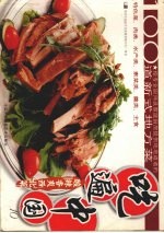 吃遍中国 10 西北菜