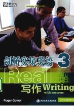 剑桥实境英语 写作 3