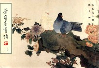 荣宝斋画谱 四十五 工笔花鸟部分