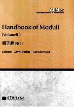 模手册 卷2 英文版