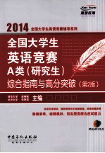 剑桥雅思9官方答案全解析