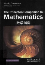 数学指南 英文