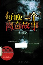 虫脸笔记 经典新版