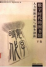 新课程数学教学案列 一年级