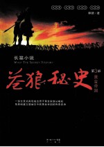 黄金帝国